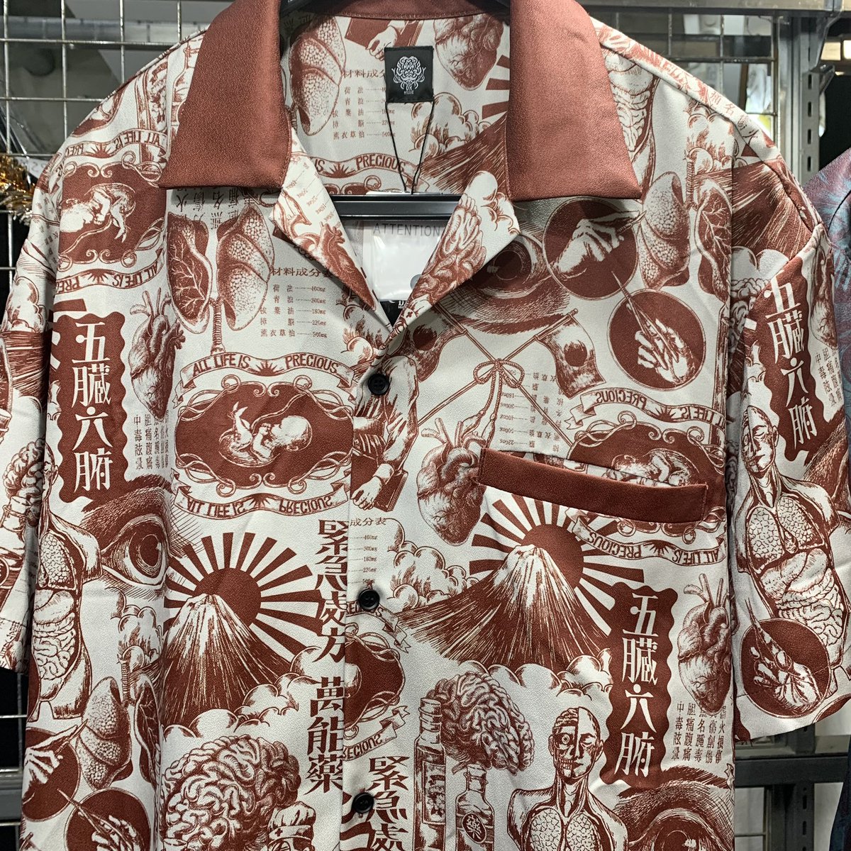 regulus69's tweet photo. 【商品紹介】
#DXMOUVE
臓器帝国医学柄オープンカラーシャツ
¥5,990-

ダークなデザインが個性的な総柄シャツです♪

@(あっと)
#regulus #アメ村 https://t.co/NInSbB8V40