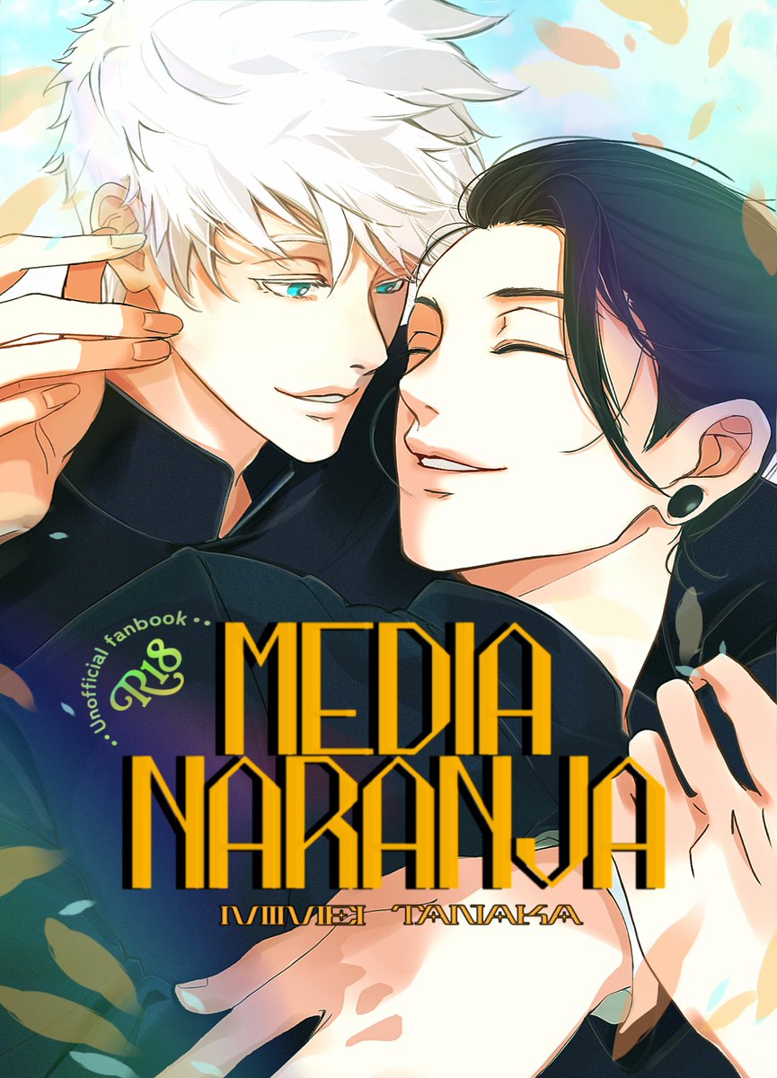 yhr_pon_a's tweet image. タナカ未明さん（@MimeiTanaka）
の新刊【media miranje】の表紙を描かせていただきました🍊🐣💕
貴重なお声掛けありがとうございました🙏

魅力溢れるお話なので是非🥰✨

💕Happy🫶572day💕