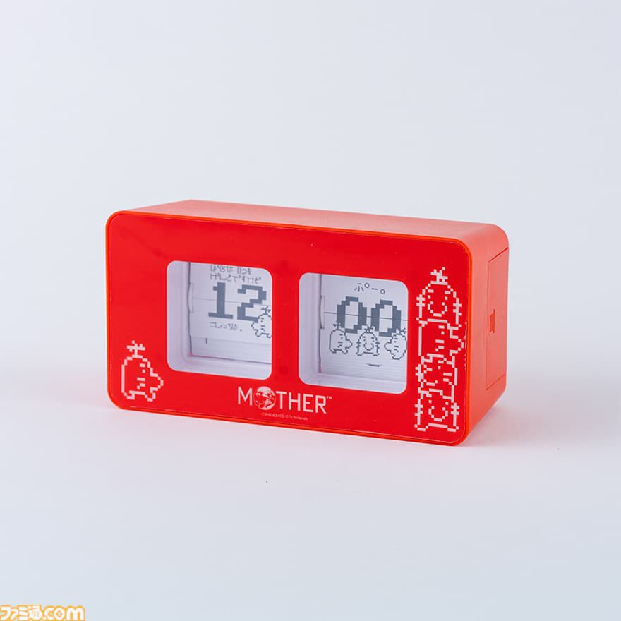 MOTHER2』どせいさんのキュートなパタパタ時計が登場。「ぐんまけん
