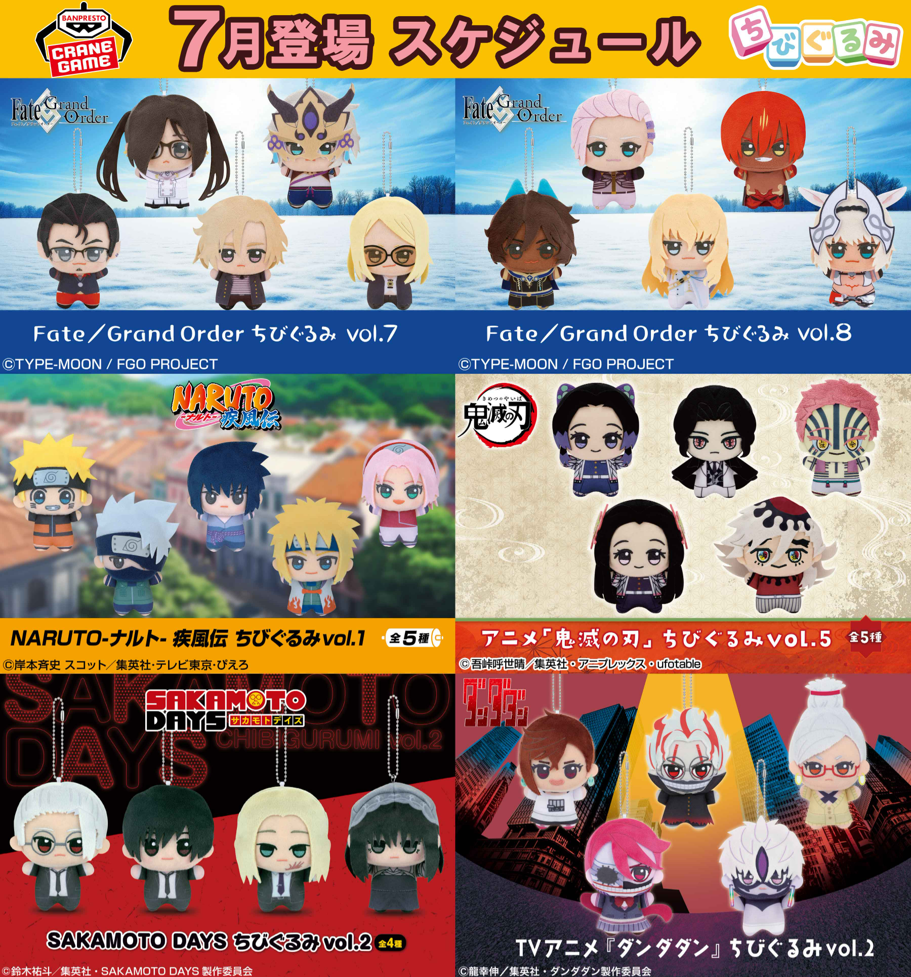 【専用】ジャンケットバンク 10点 Gx4T3RwbsAMBmuY.jpg