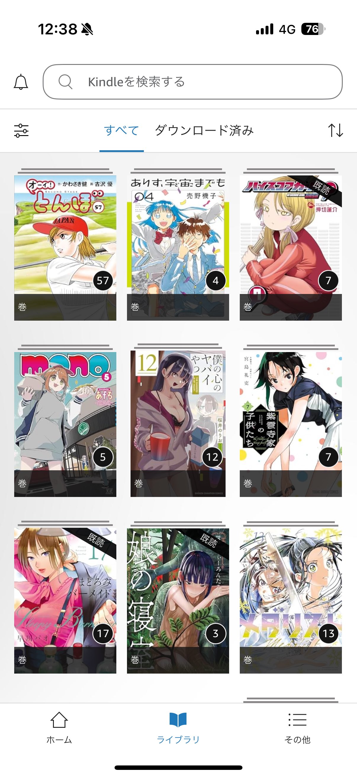 オーイ!とんぼ 13巻～38巻（オーイ!とんぼ (第13巻) (ゴルフ