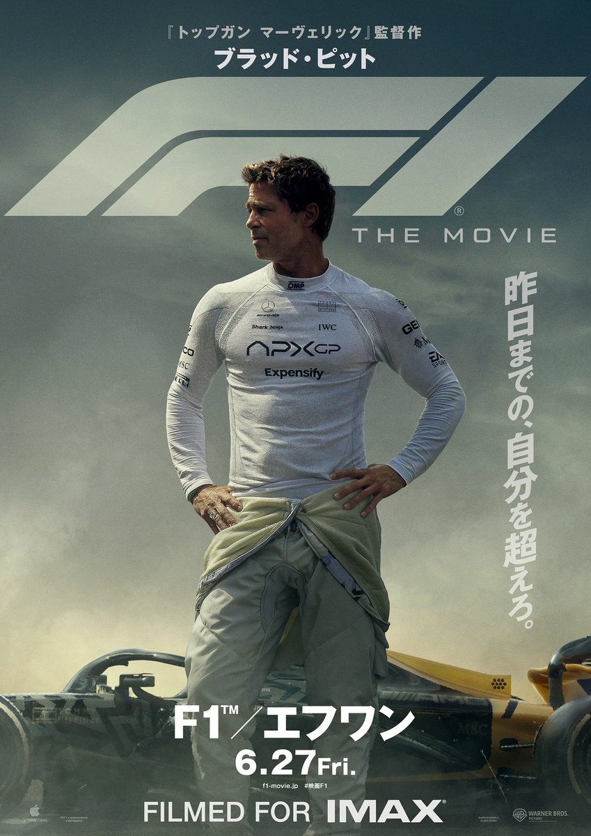 aqbl_000's tweet image. 【F1 / エフワン】
周囲から問題児扱いのレジェンドが、生意気だけど才能ある若者を育てる話、と見せかけて1番ぶっ飛んでるのはやっぱり本人!!!というトップガン マーヴェリックと同様に最高に胸熱なんですけど、ブラピ(61)の肉体美エグい。映像と音楽も最高だった!絶対映画館で観た方が良いやつ!