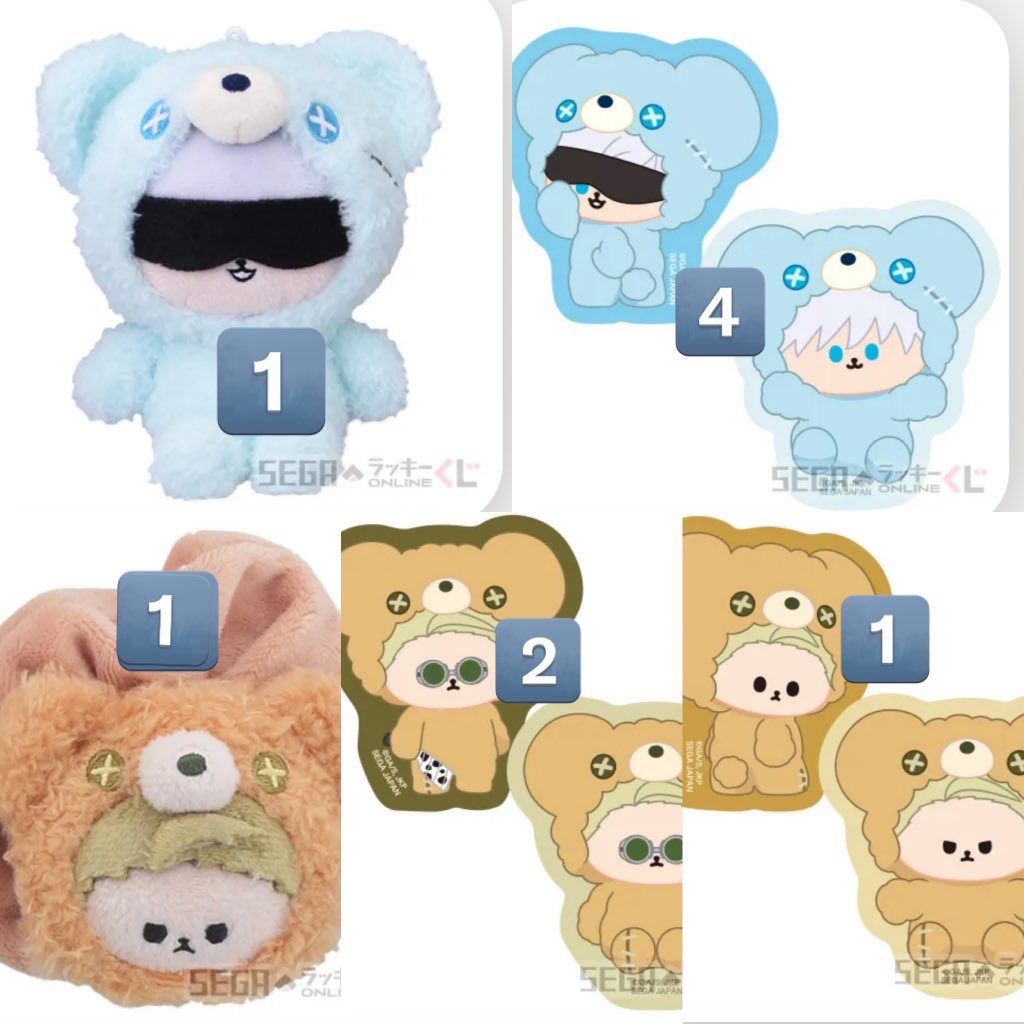 【交換】呪術廻戦 セガ ラッキーくじオンライン はぐはぐみー！
譲→
B賞　五条
C賞　七海B
F 賞　七海AB、五条B
求→  
D賞虎杖A、E賞A虎杖
定価＋送料
買取は纏めて
郵送、固定ツイ手渡し可