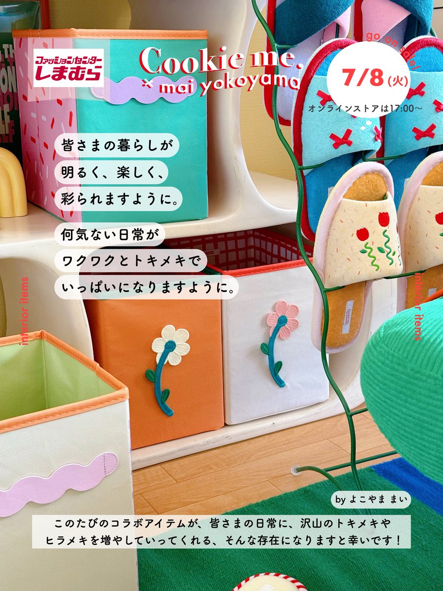 x低浮上すぎなのでここでは
宣伝していなかったのですが
エゴサしたら沢山シェアしてくれていて
すごく嬉しいです 🥺

しかも私よりXの影響力つよつよな
方々が広めてくださっていて
なんも投稿してない私のXのフォロワーが
増えはじめていて恐縮です 🥺

コラボ詳細はこちら
instagram.com/p/DLhE8kJB4Ve/…