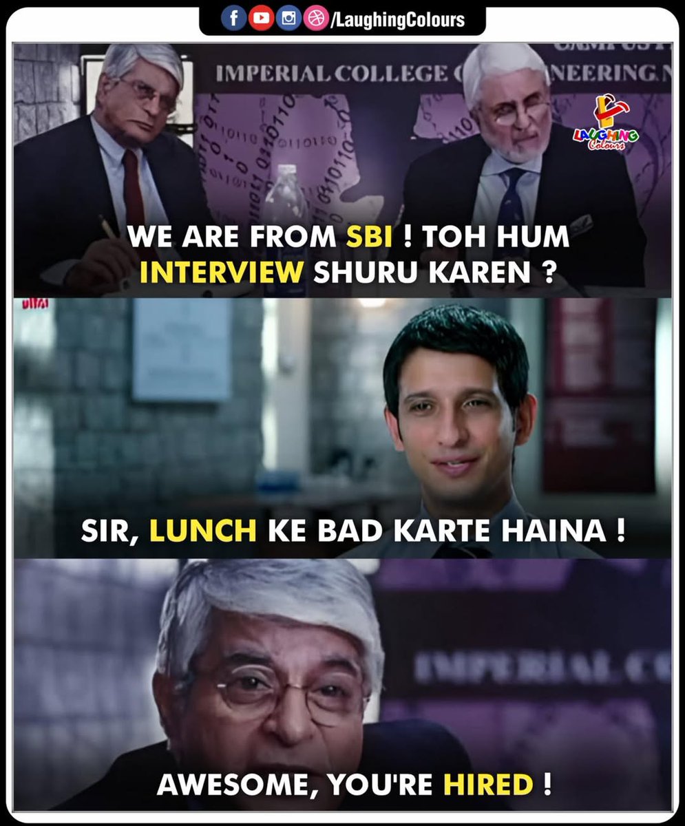 LaughingColours's tweet image. Lunch ke baad 😎
#InterviewHumor #BollywoodMeme #Relatable #OfficeLaughs #LunchBreak #LaughingColours