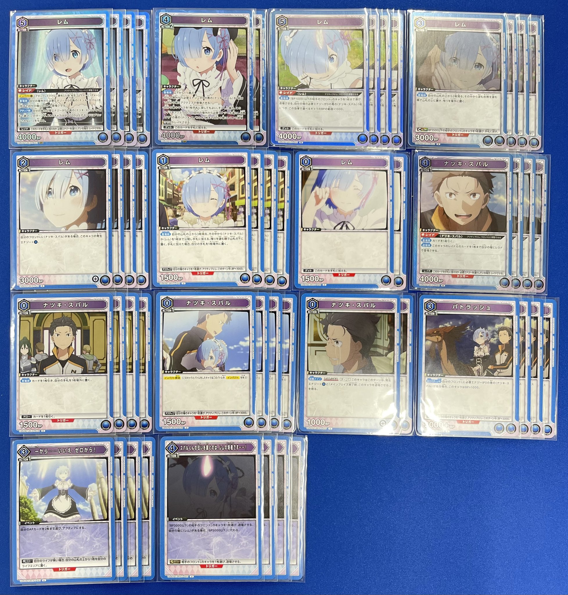 ユニオンアリーナ リゼロ 青 レム スバル デッキ クルシュ ユニアリ】異物混入シリーズ②クルシュ入り青レム&5エミリア