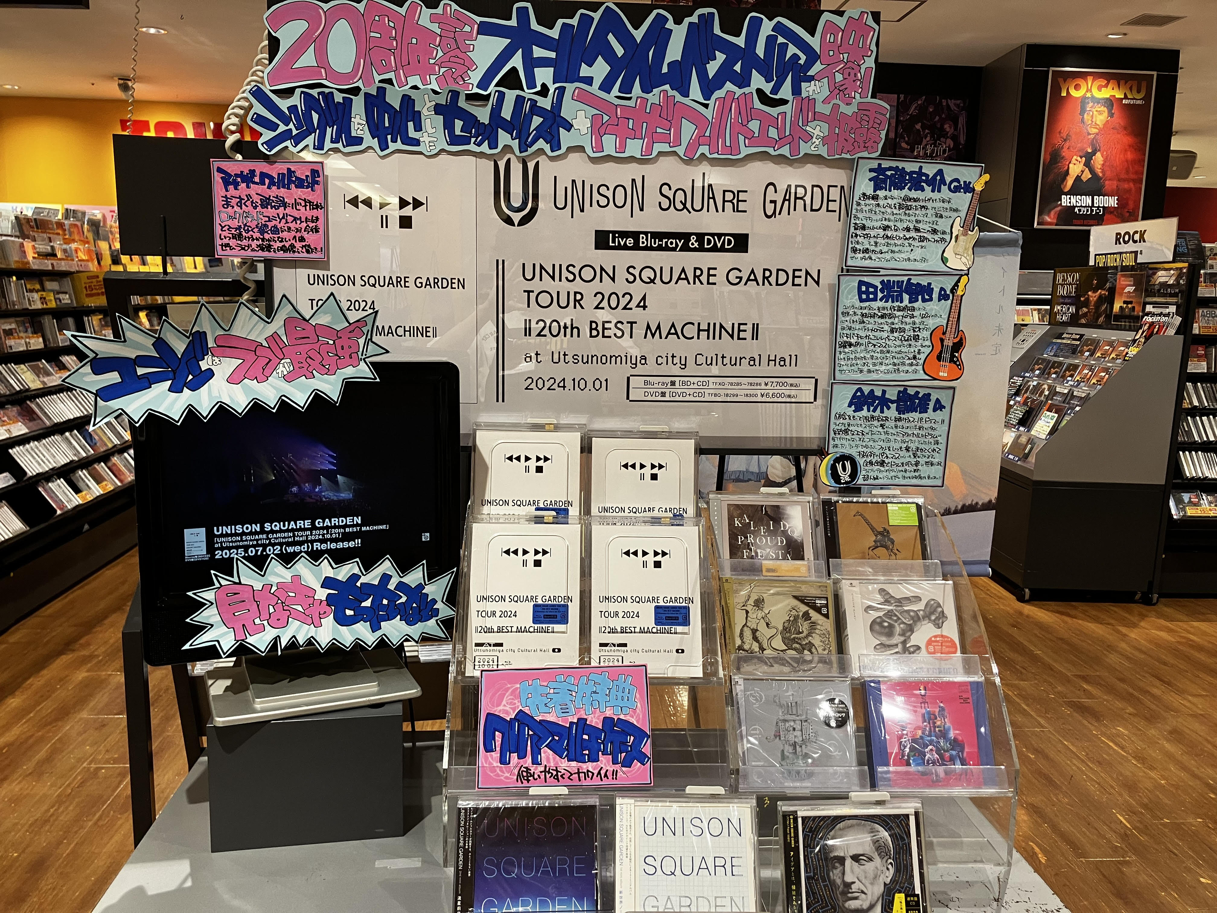 ue the parlour ポスター