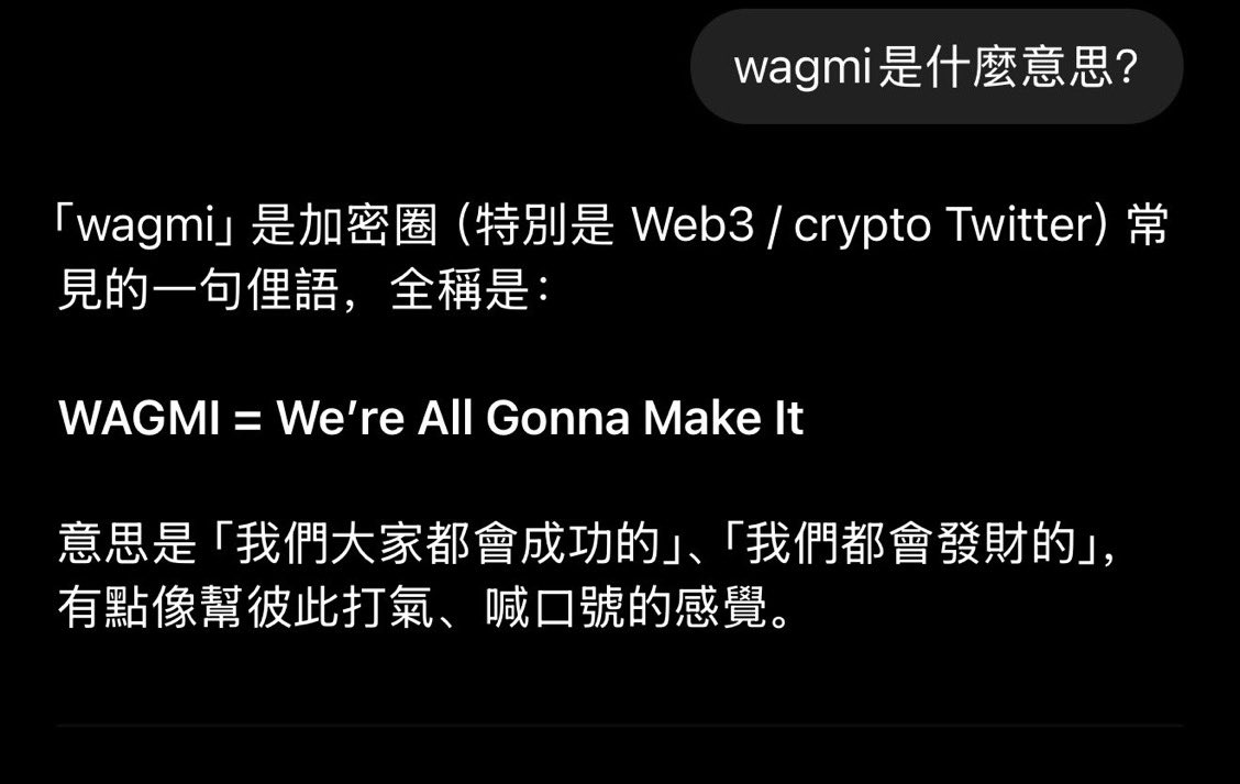 0xBclub's tweet photo. 昨天的 #8N8 其實在 CZ 轉發前我就在群裡看到了，但說實話，當下就沒看出來有什麼能延續的敘事性。

到現在我還是這麼覺得，只賺自己認知範圍內的錢。

如果只是靠 CZ 轉發帶起的短暫 FOMO 情緒，那我想應該很難有持續性發展。

回頭看整個 @BNBCHAIN ，除了 Mubarak 跟 TST，幾乎沒有幾個 meme 能真的跑出長線敘事，這也一直是 BSC 的軟肋所在。

但 #Binanciens 給我的感覺不太一樣。

它不是單純靠熱度，而是一種「幣安人」的身份認同——一種使命感，也是一種共識。
只要你還在鏈上建設、還願意試新東西，那你就是 Binanciens。

這批人，最終的宿命就是：WAGMI。
