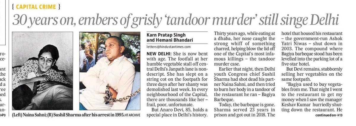 Hemani Bhandari tweet media