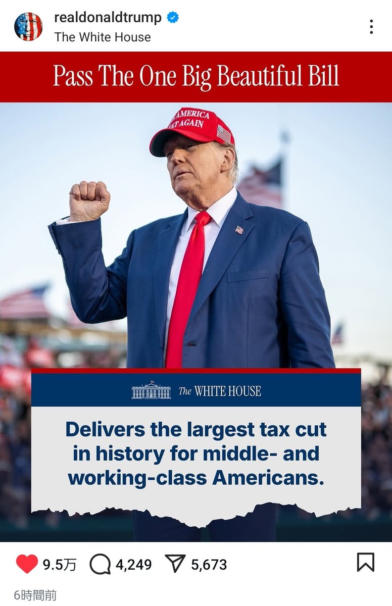 米国では労働階級と低所得者の大規模減税法案が通過したというのに、日本ではなかなかニュースになりません。それが目覚めのためのストーリーであっても、米国は世界の先頭切って動いてるのですから、大きな変化を喜びを感じずにはいられません。豊かさを当然の権利と思っていいのです。