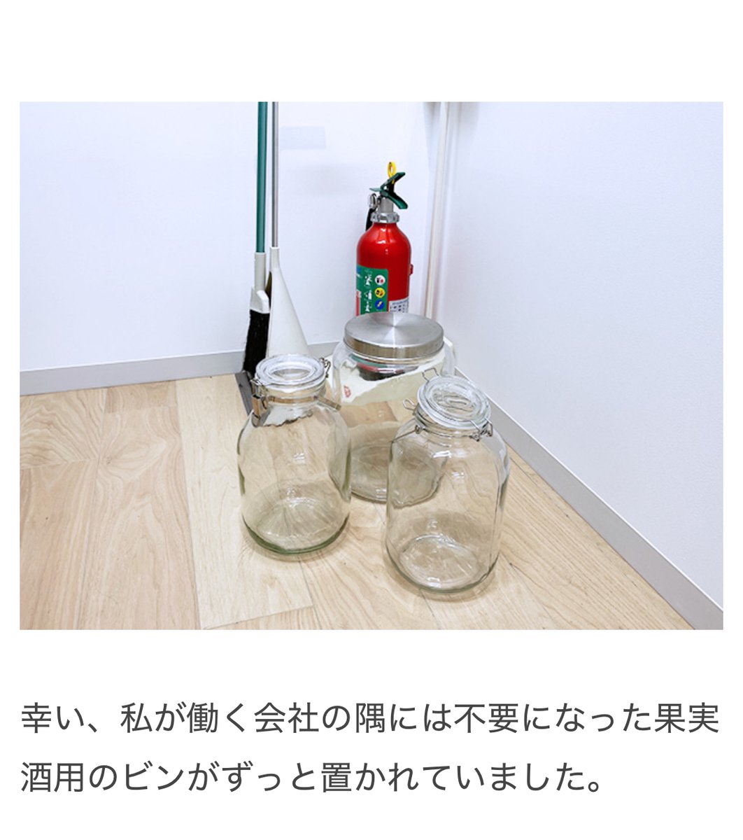 オモコロ tweet media