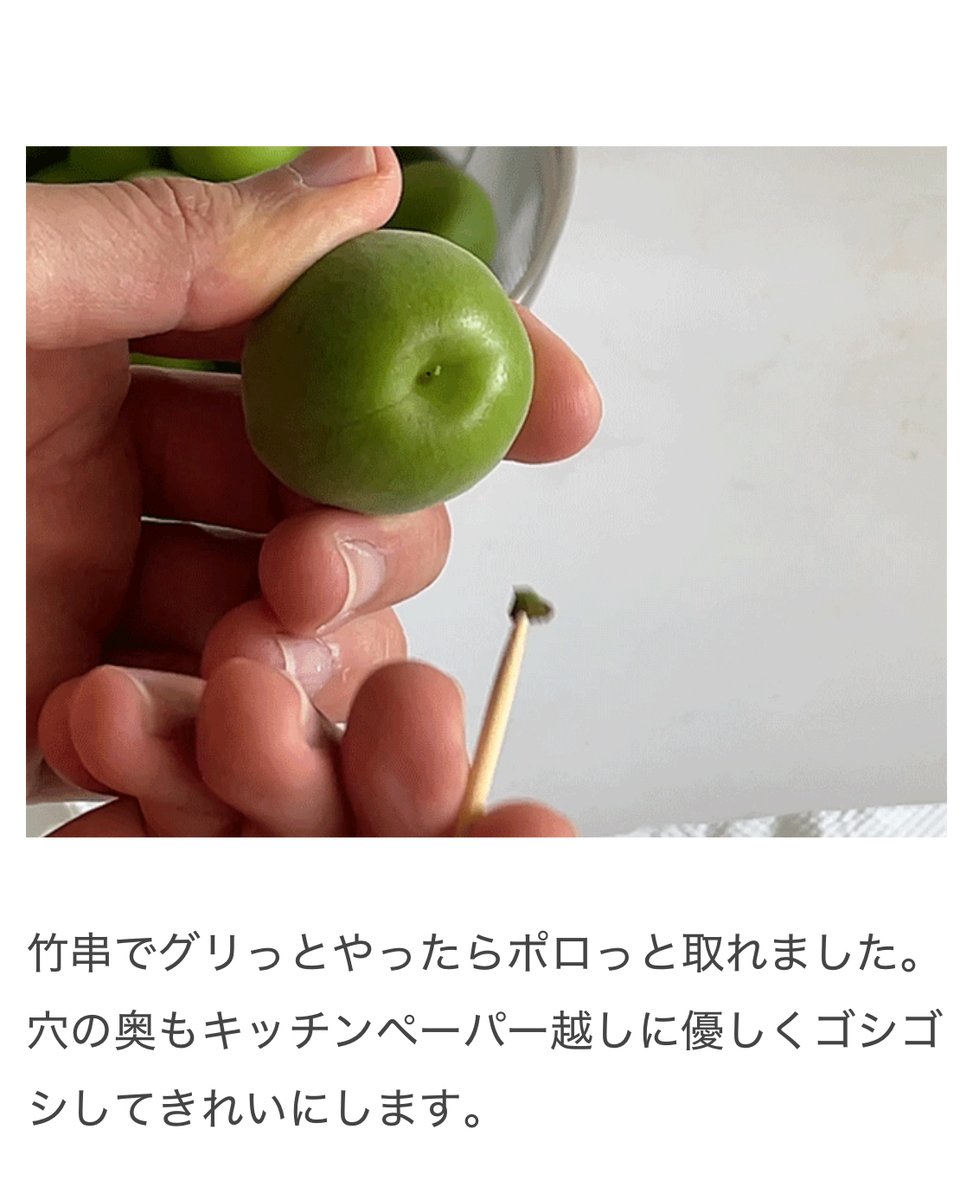 オモコロ tweet media