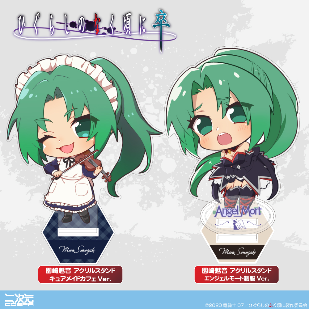 ⛩ 🎊 Happy Birthday 🎊 ⛩ 今日7月10日は「園崎魅音」と「園崎詩音