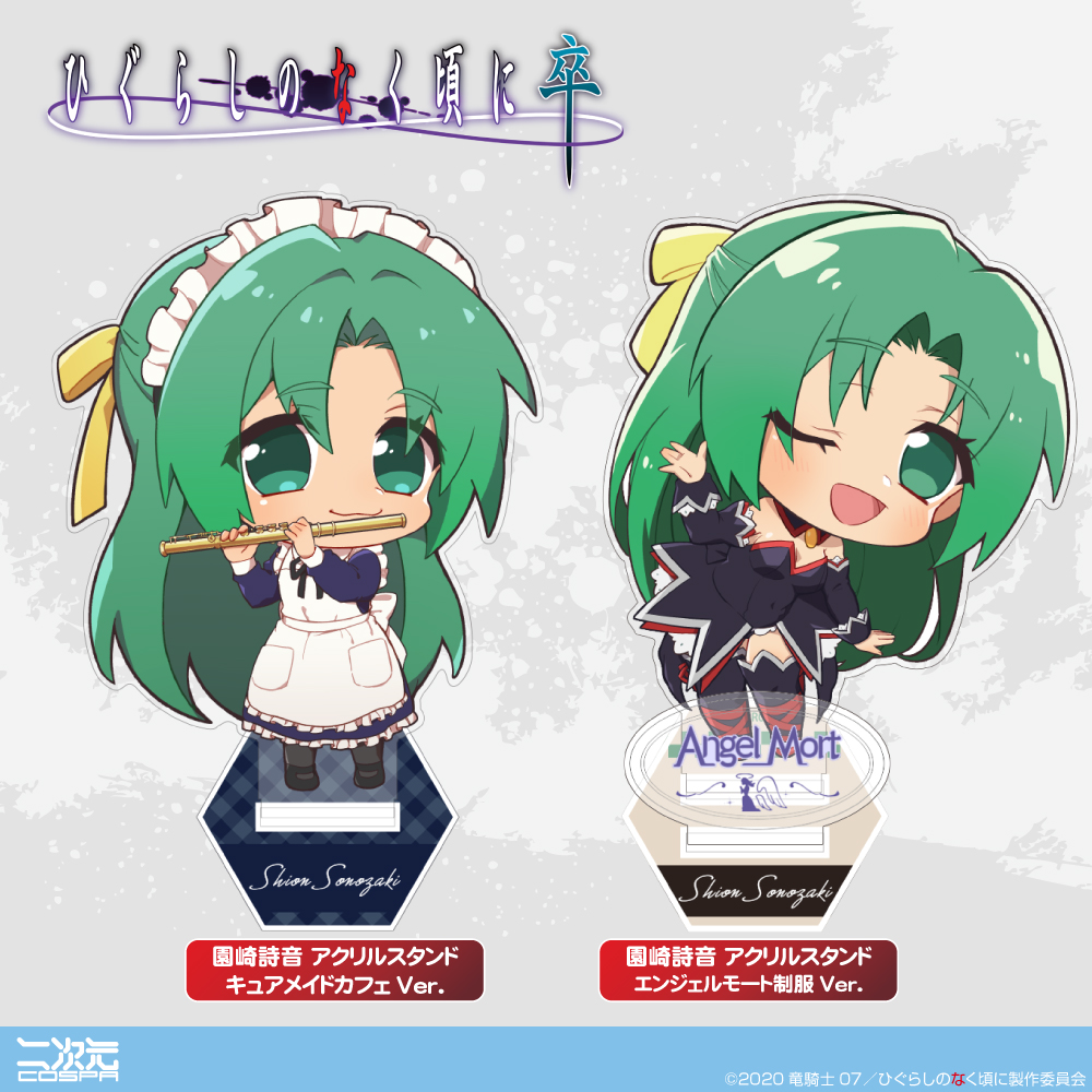 ⛩ 🎊 Happy Birthday 🎊 ⛩ 今日7月10日は「園崎魅音」と「園崎詩音