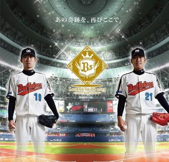 大阪近鉄バファローズ復刻ユニフォーム