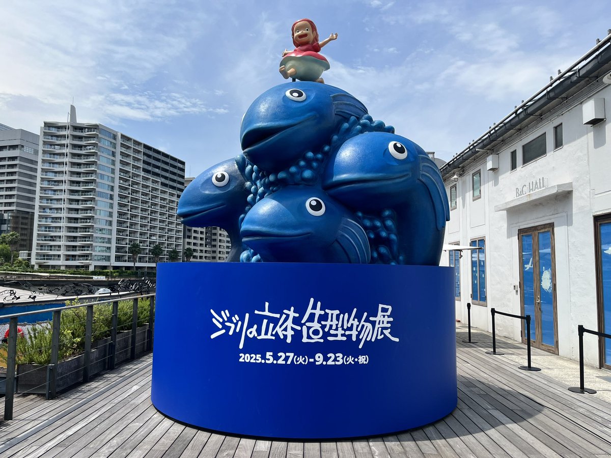 mercurysquad_jp's tweet image. 行ってきましたʕ•̫͡•ʔ•̫͡•ʔ
#ジブリの立体造型物展