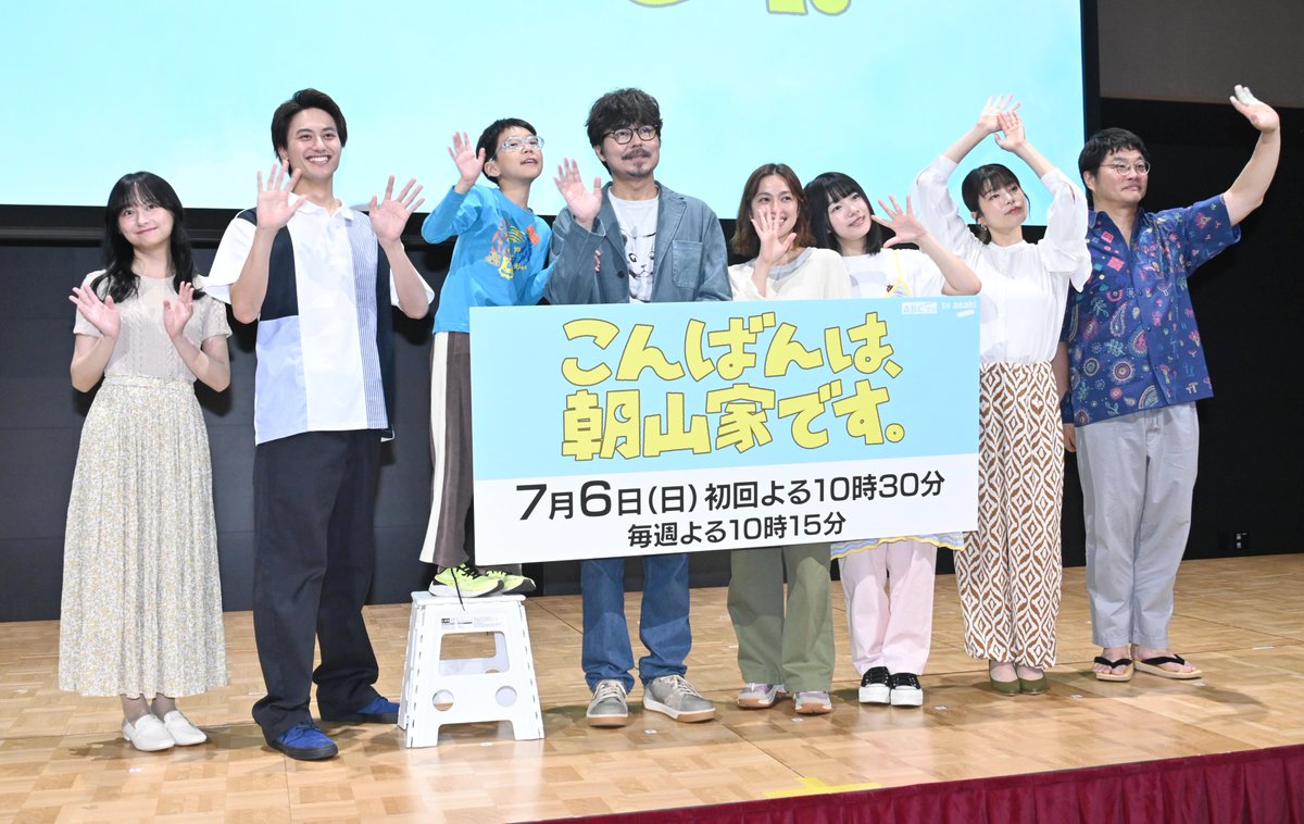 oricon's tweet photo. Aぇ! group・小島健
ドラマ『こんばんは、朝山家です。』
制作発表会見に登場💜

大学生時代に教育学部も仕事で実習に行けず
教員免許取得できず
ドラマで初の”先生役”に喜び
https://t.co/gjPMuVOa1G

#小島健  #こんばんは朝山家です https://t.co/sDEi1PFNIY