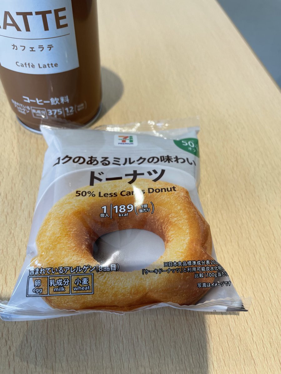 このセブンのドーナツ美味しい😋優しいミルク味で幸せになるよ❣️

年一回の胃カメラ検査が終わってご褒美。

鎮静してもらうと本当に楽。ちょっとふんわりいい気持ちで帰りましょ
運転禁止だからバスに揺られて〜のんびり
