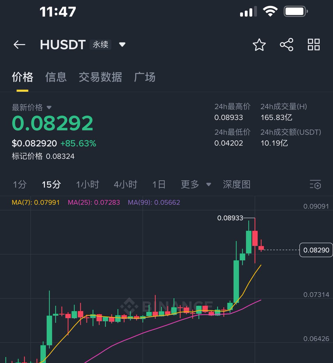 风火山林 tweet media