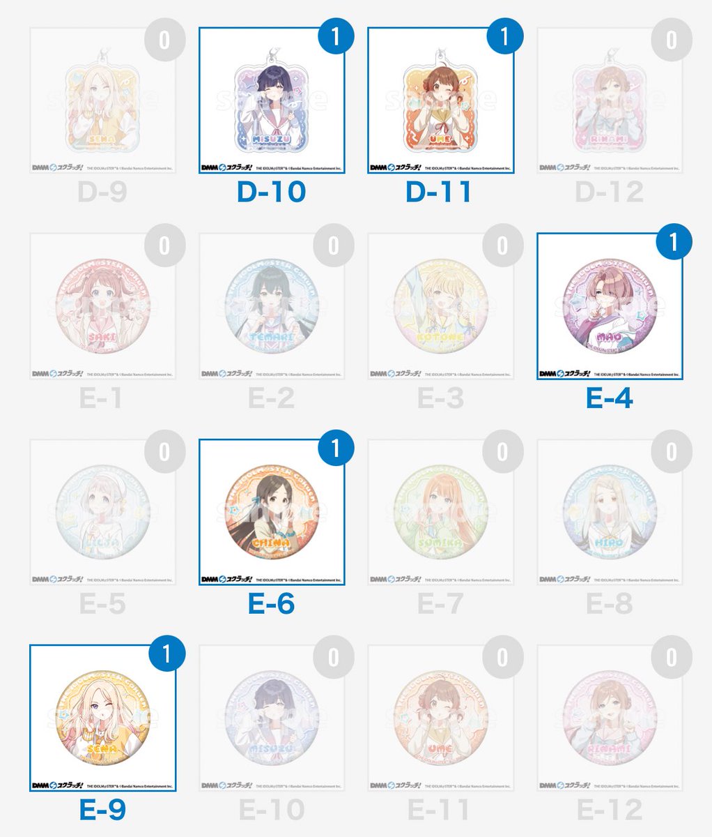 学園アイドルマスター 一番くじ DMMスクラッチ まとめ売り 学マス7 学