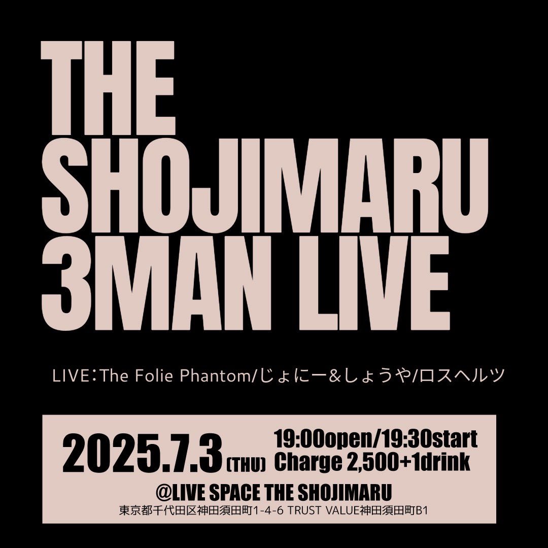 💐Tomorrow💐

7/3(thu)@ 神田SHOJIMARU

"THE SHOJIMARU 3MAN LIVE"

act)
The Folie Phantom/じょにー&amp;しょうや/ロスヘルツ

open 19:00 start 19:30

DMにて取り置き受付中