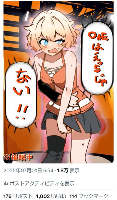 176RP/1002いいねありがとうございました〜 