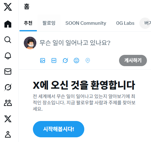 돈벌레 노가다꾼 tweet media