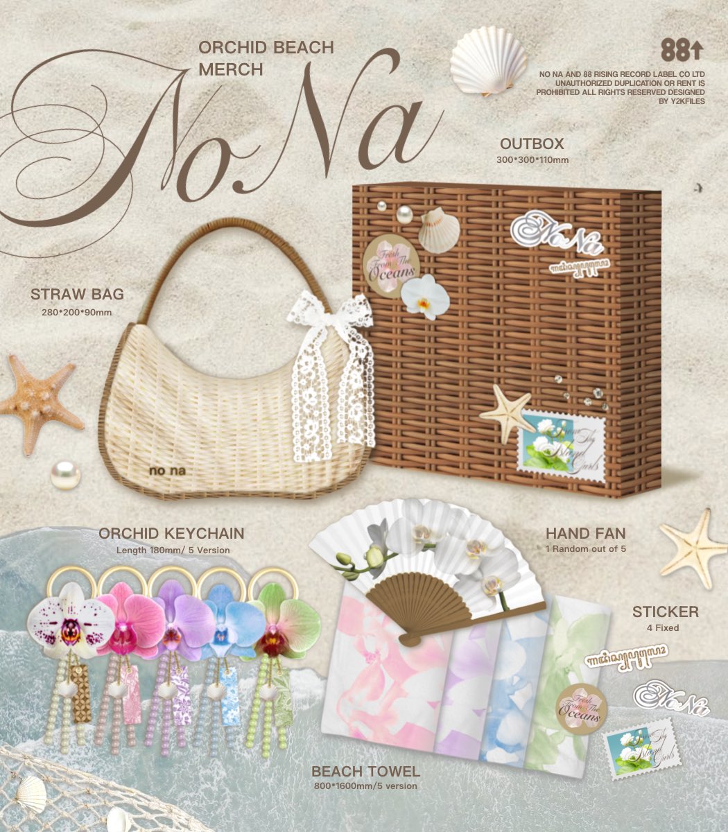 no na merch design concept 🐚!

#no_na