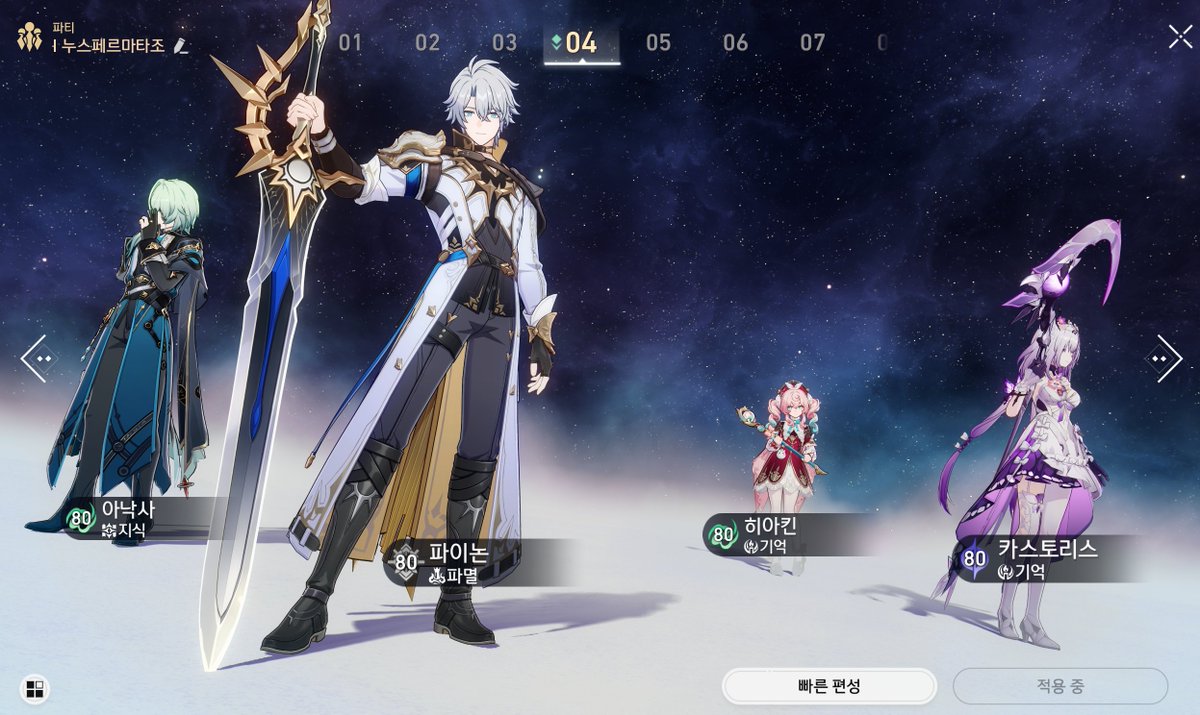 파이논이 와서 드디어 누스페르마타조 완성!!😤😆 💕💕