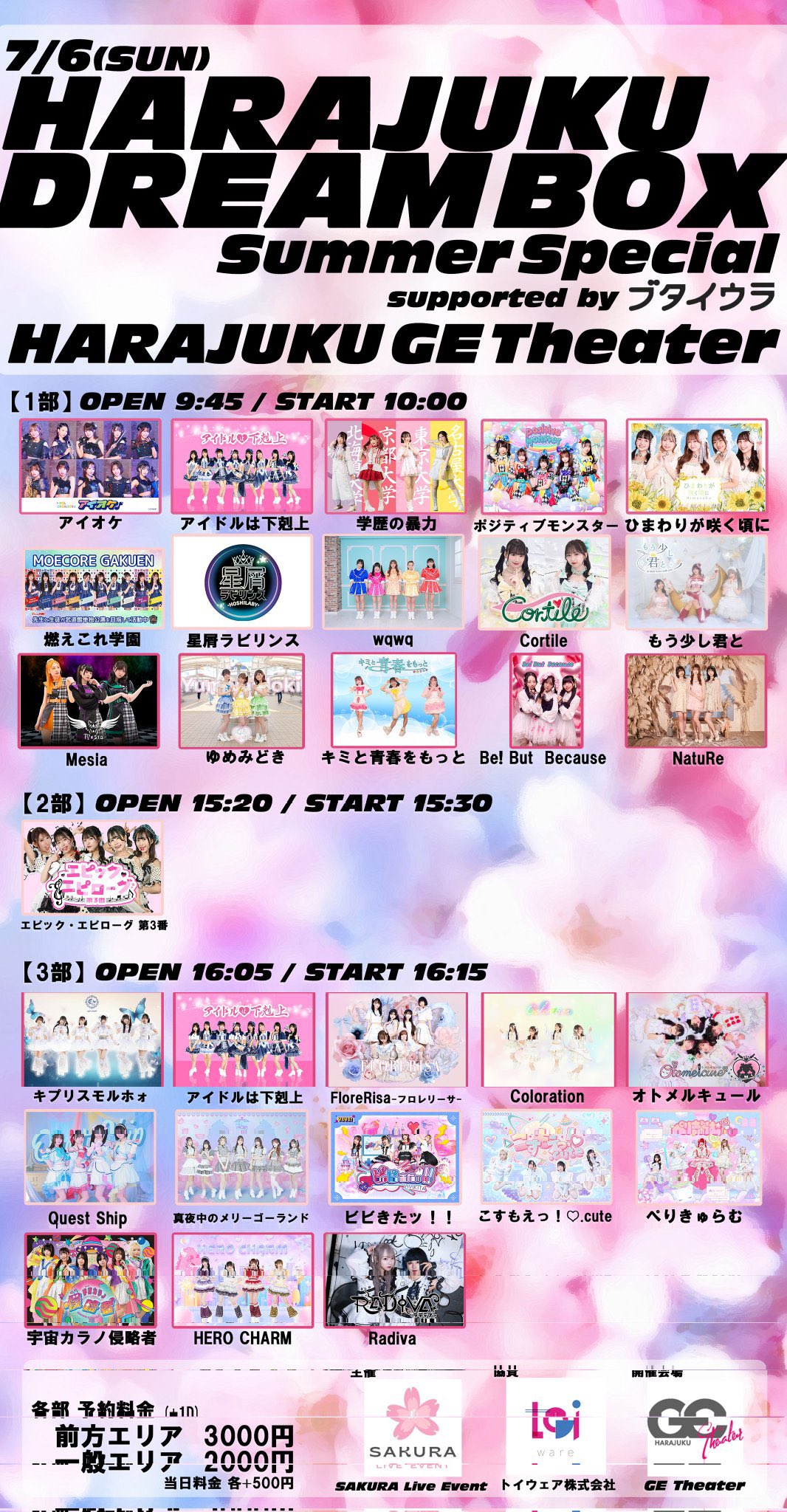 Dream Believers 夕霧綴理　SEC　最終値下げ中　3/13まで WS】Dream Believers 徒町 小鈴(サイン+箔押し)【SEC】LHS/W122