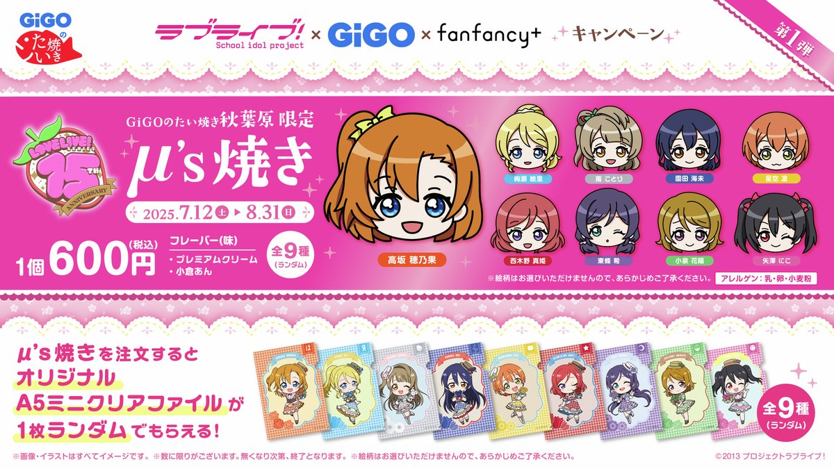 GiGO 福岡天神 on X: 