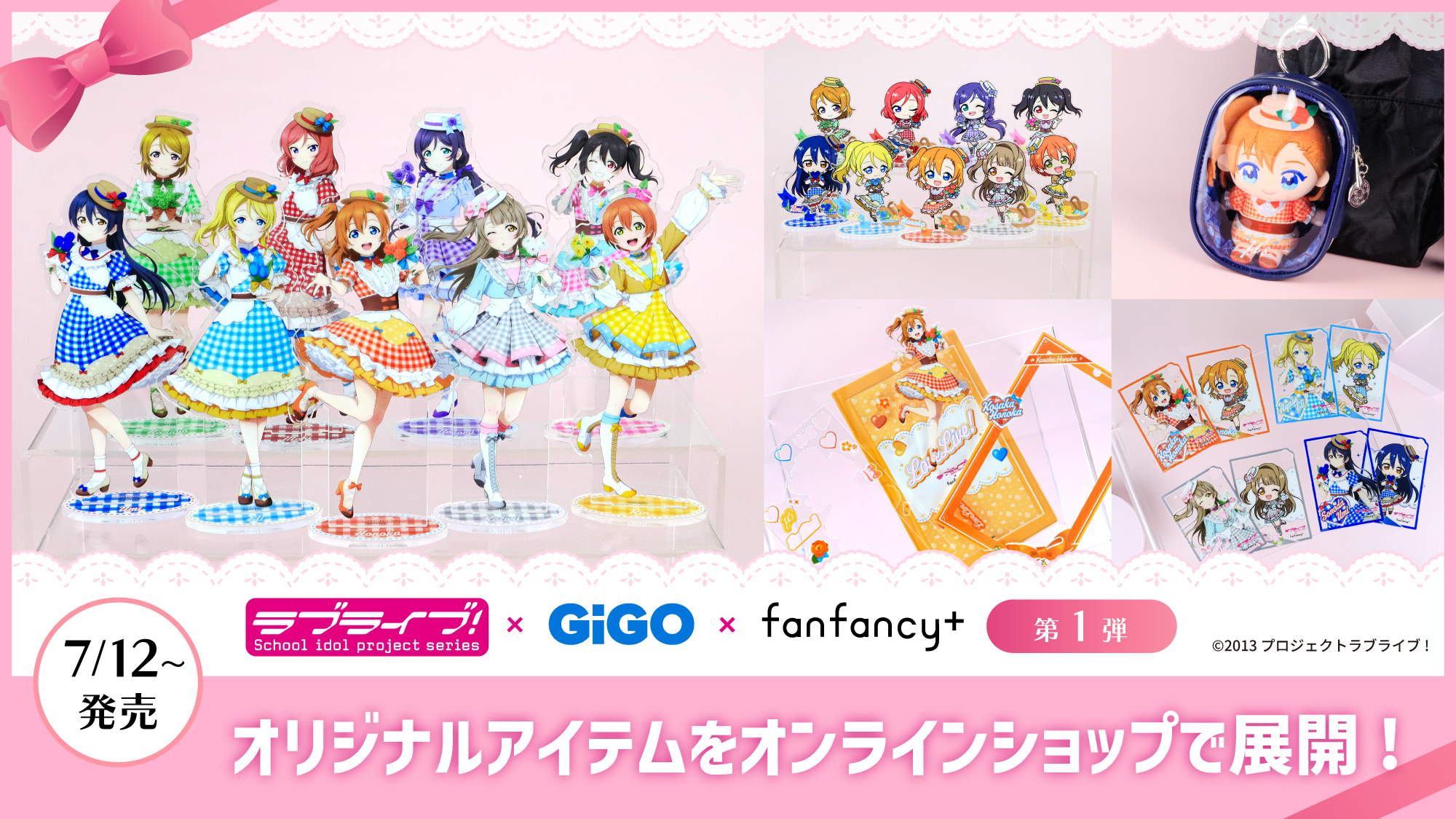 GIGO ラブライブ μ's クリアカード 全9種 コンプリート GIGO ラブライブ μ's クリアカード 全9種 コンプリート - メルカリ