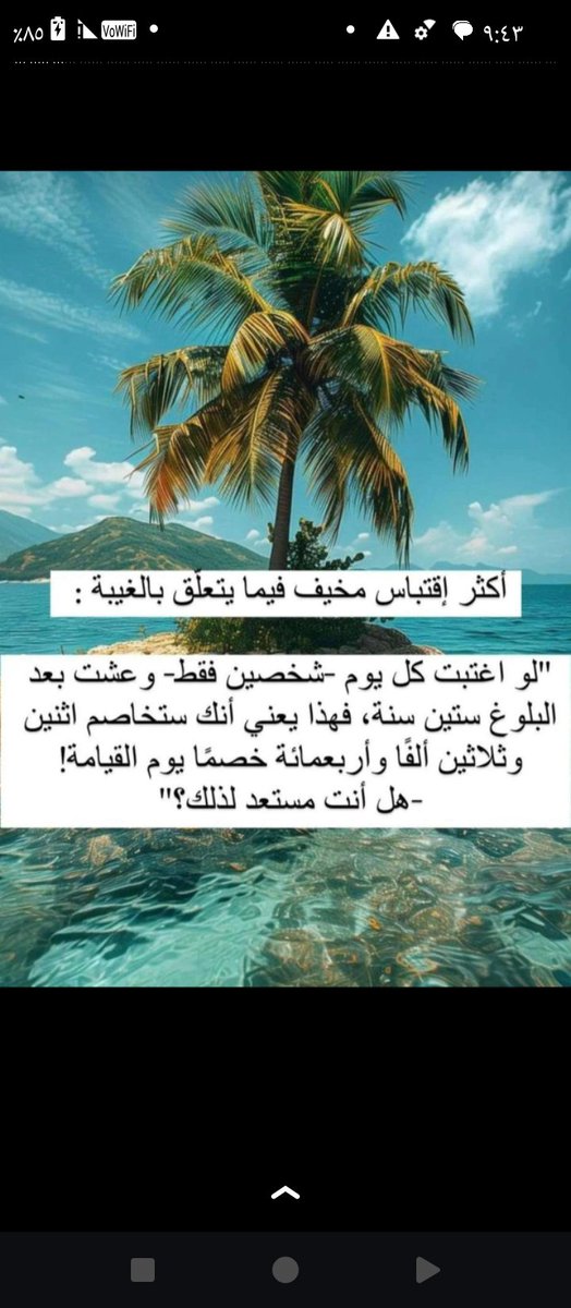 كتبت حرفاً¬¦| أبوتركي (@daymalseeef) on Twitter photo 