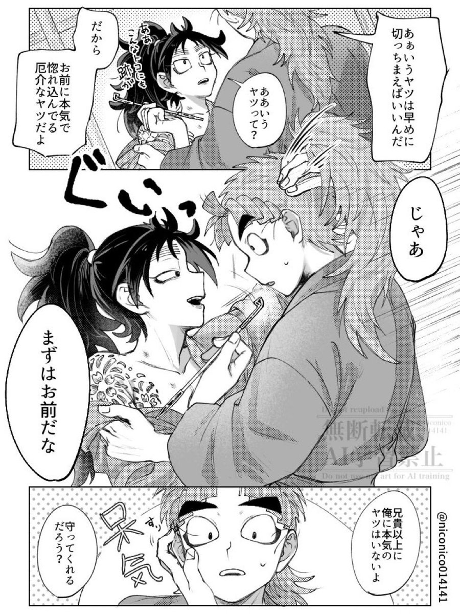 奈月花火 (@mzm78hanabi) / X