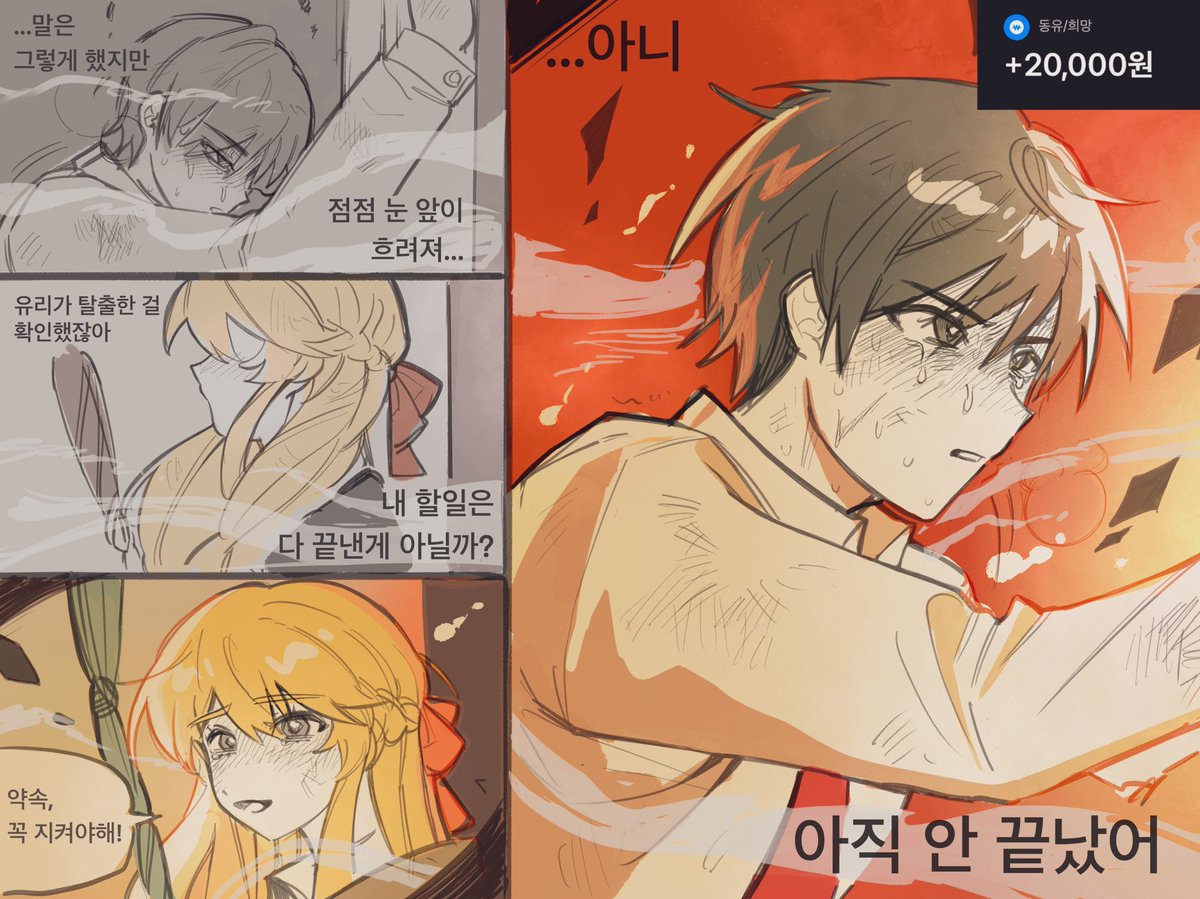 동진유리 절망/희망
신청 감사합니다!🥹❤️