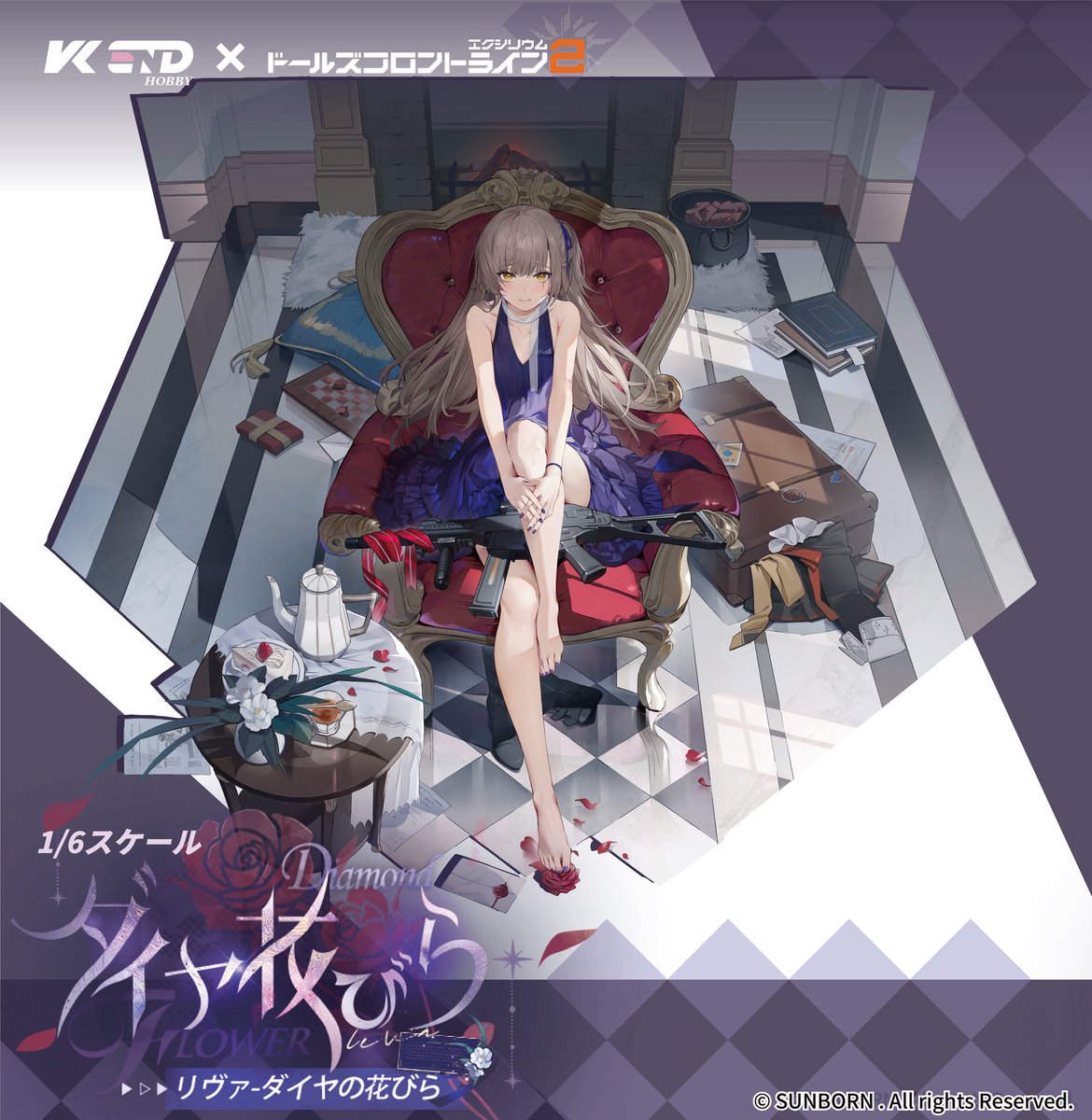 📢企画公開📢

『ドールズフロントライン2：エクシリウム』
リヴァ - ダイヤの花びら

フィギュア化決定！✨

❣現在鋭意制作中❣
続報をどうぞお楽しみに💫