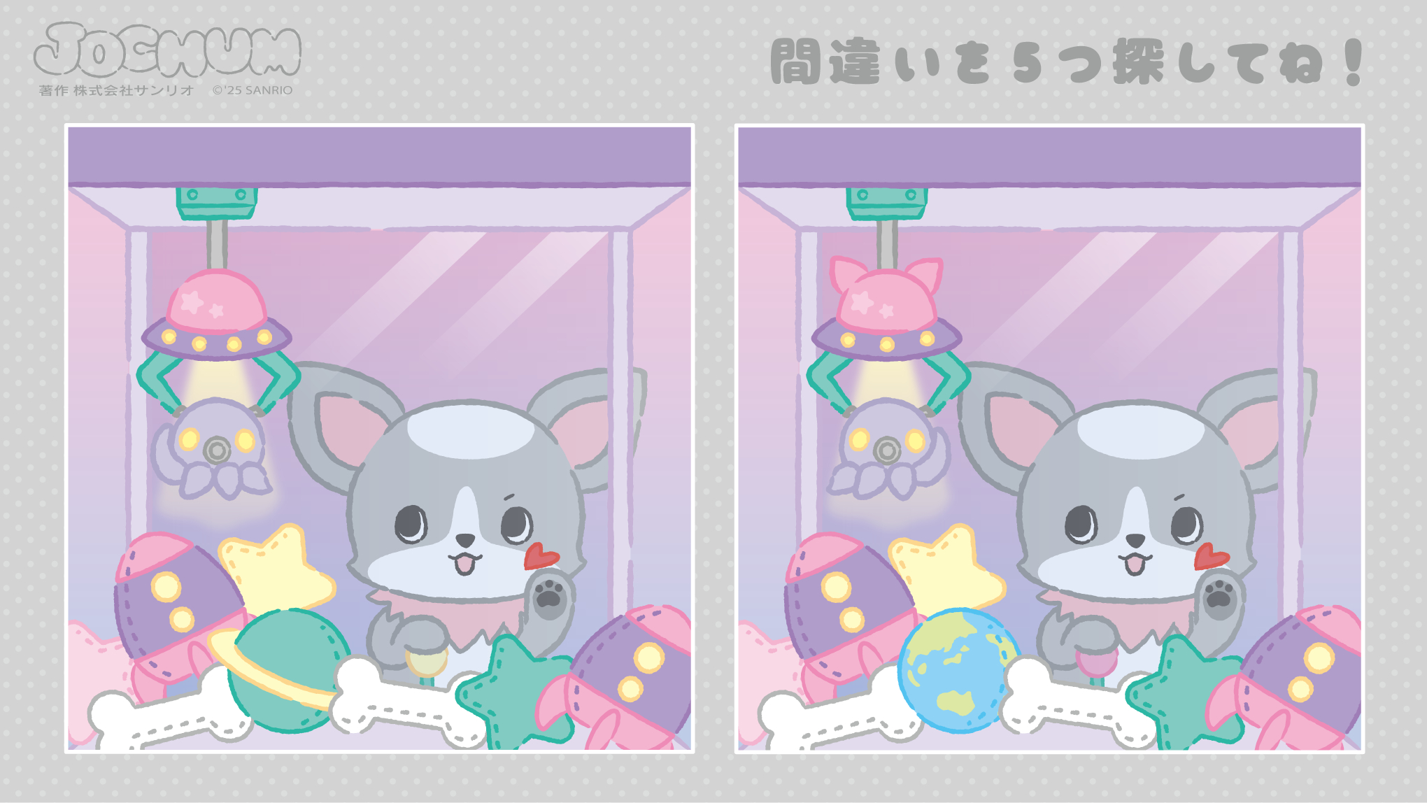 JOCHUM チュララ まとめ みー様専用】JOCHUM チュララ まとめ売り