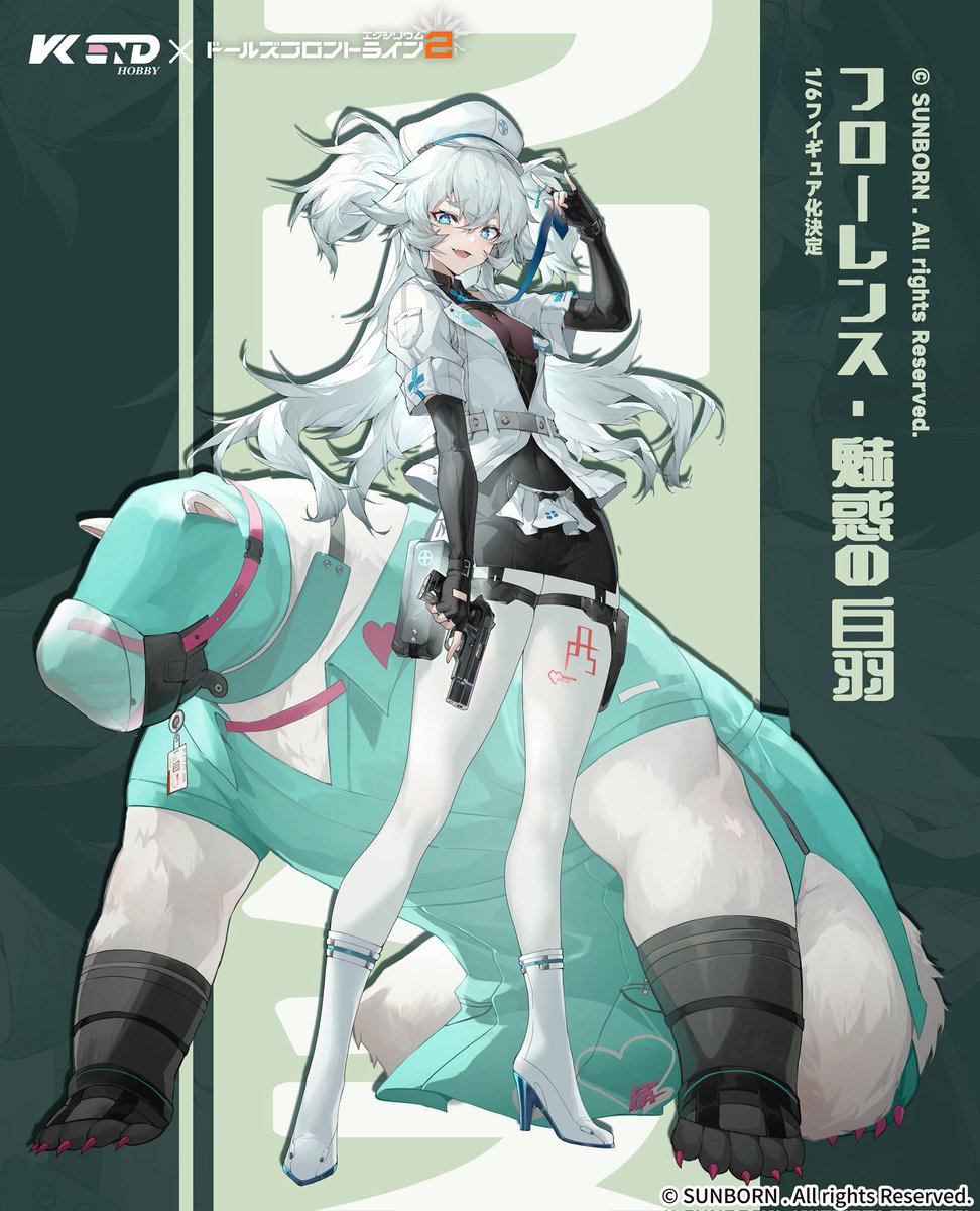 📢企画公開📢

『ドールズフロントライン2：エクシリウム』
フローレンス - 魅惑の白羽

フィギュア化決定！✨

❣現在鋭意制作中❣
続報をどうぞお楽しみに💫