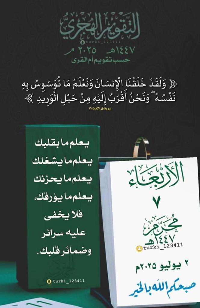 Ali Saleh Alomari (@alialom20274226) on Twitter photo 