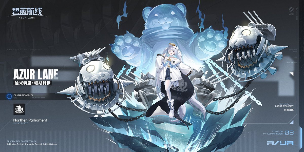 WS]アズールレーン SR·RRRまとめ売り らっと@アズレン on X【アズール