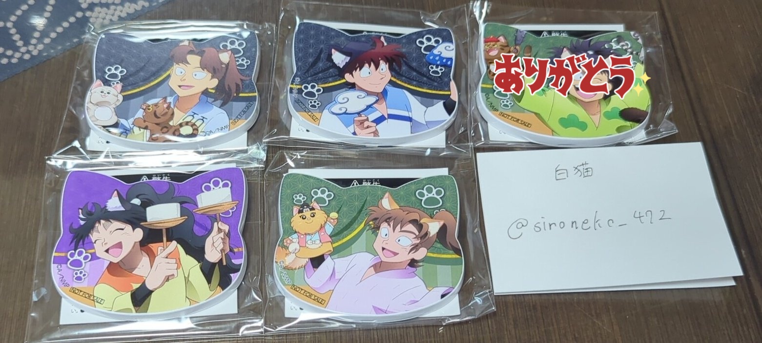 あくねこ ナック ナンジャ A賞アクリルボード （あくねこ』と