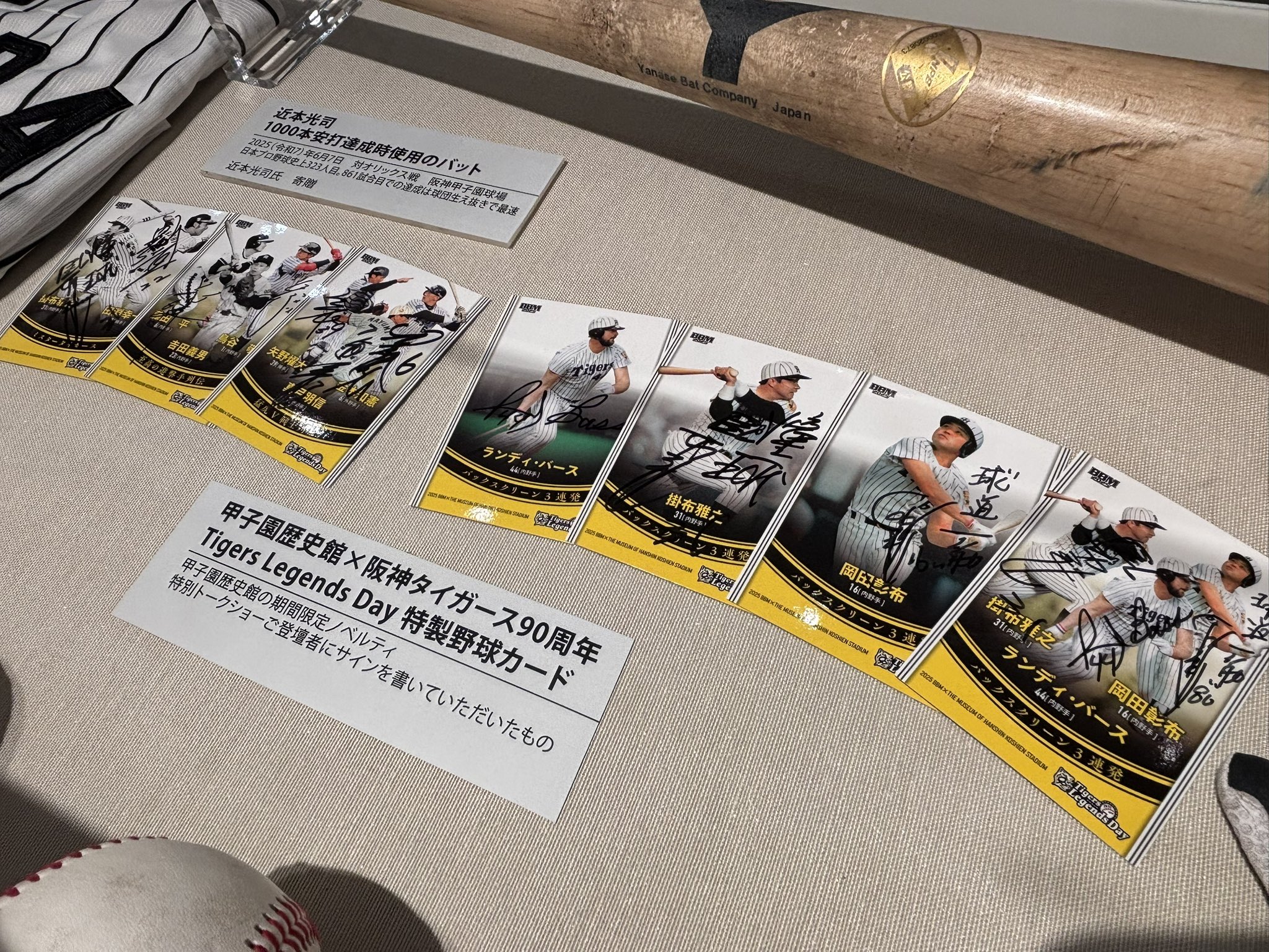 公式】甲子園歴史館 on X: 