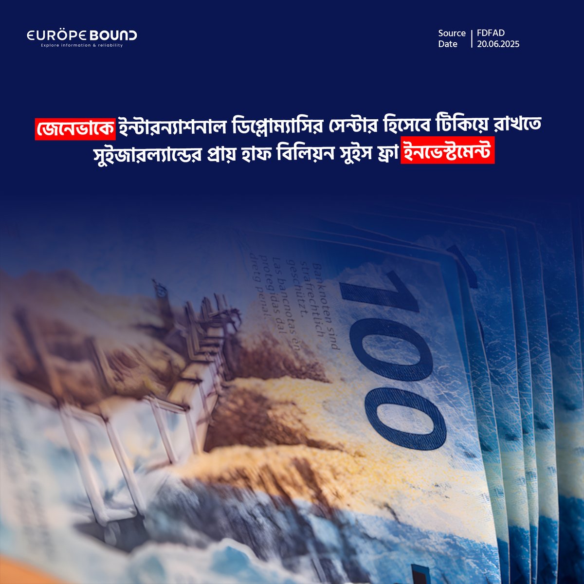 EuropeBoundImmi's tweet image. জেনেভাকে ইন্টারন্যাশনাল ডিপ্লোম্যাসির সেন্টার হিসেবে টিকিয়ে রাখতে সুইজারল্যান্ডের প্রায় হাফ বিলিয়ন সুইস ফ্রা ইনভেস্টমেন্ট

সুইস ফেডারেল কাউন্সিল আন্তর্জাতিক জেনেভার উন্নয়নে ২৬৯ মিলিয়ন ফ্রাঙ্ক বরাদ্দ দিয়েছে।

#InternationalGeneva #SwissAid #GenevaDiplomacy #GlobalGovernance