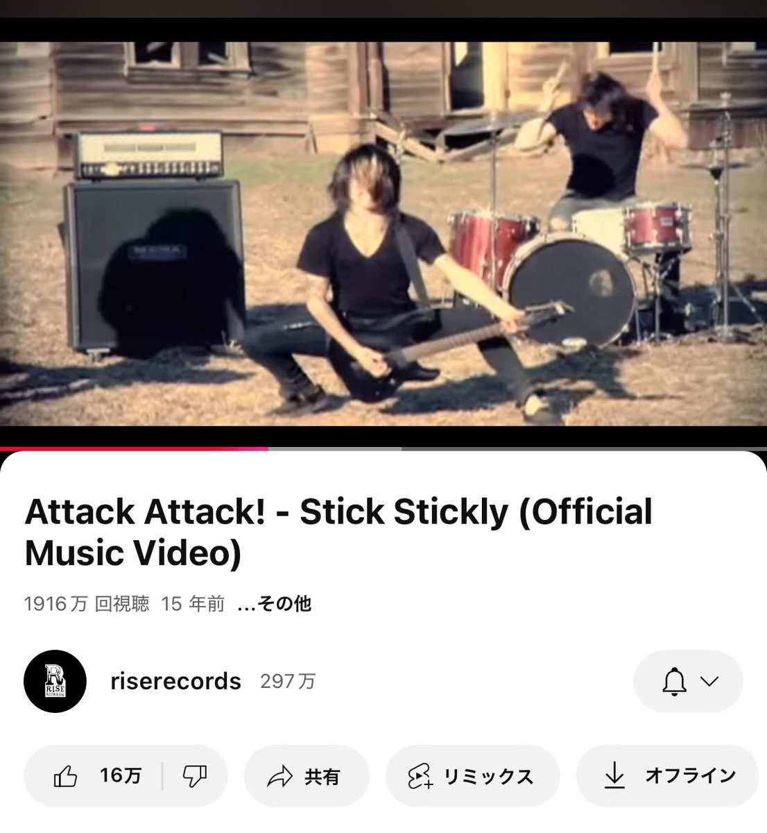 はやと@OUR FAITH WILL NEVER DIE&HYPER PLANET tweet media