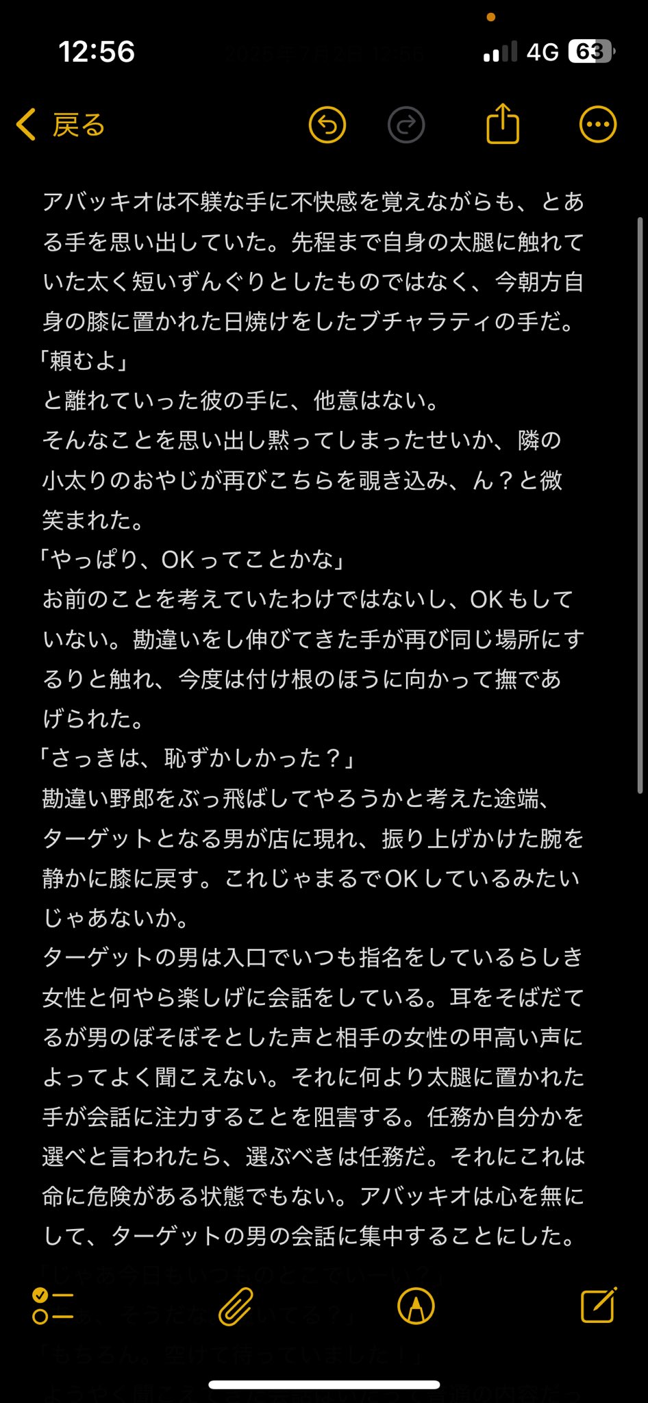 ﾌﾟｫｱちゃん on X: 