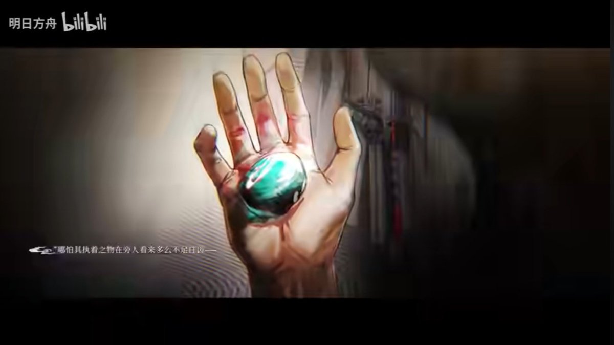 &gt;AKCN new trailer
&gt;This scene appear

This too, is Dream of The Red Chamber reference