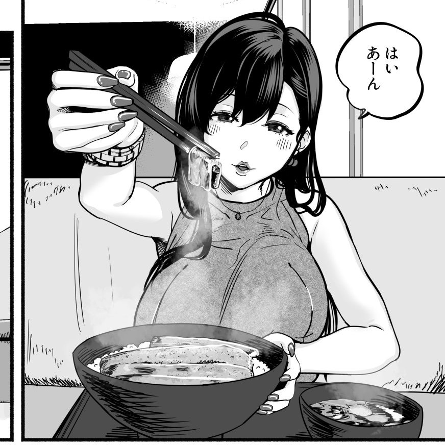 お金を払って娼婦さんとデート 