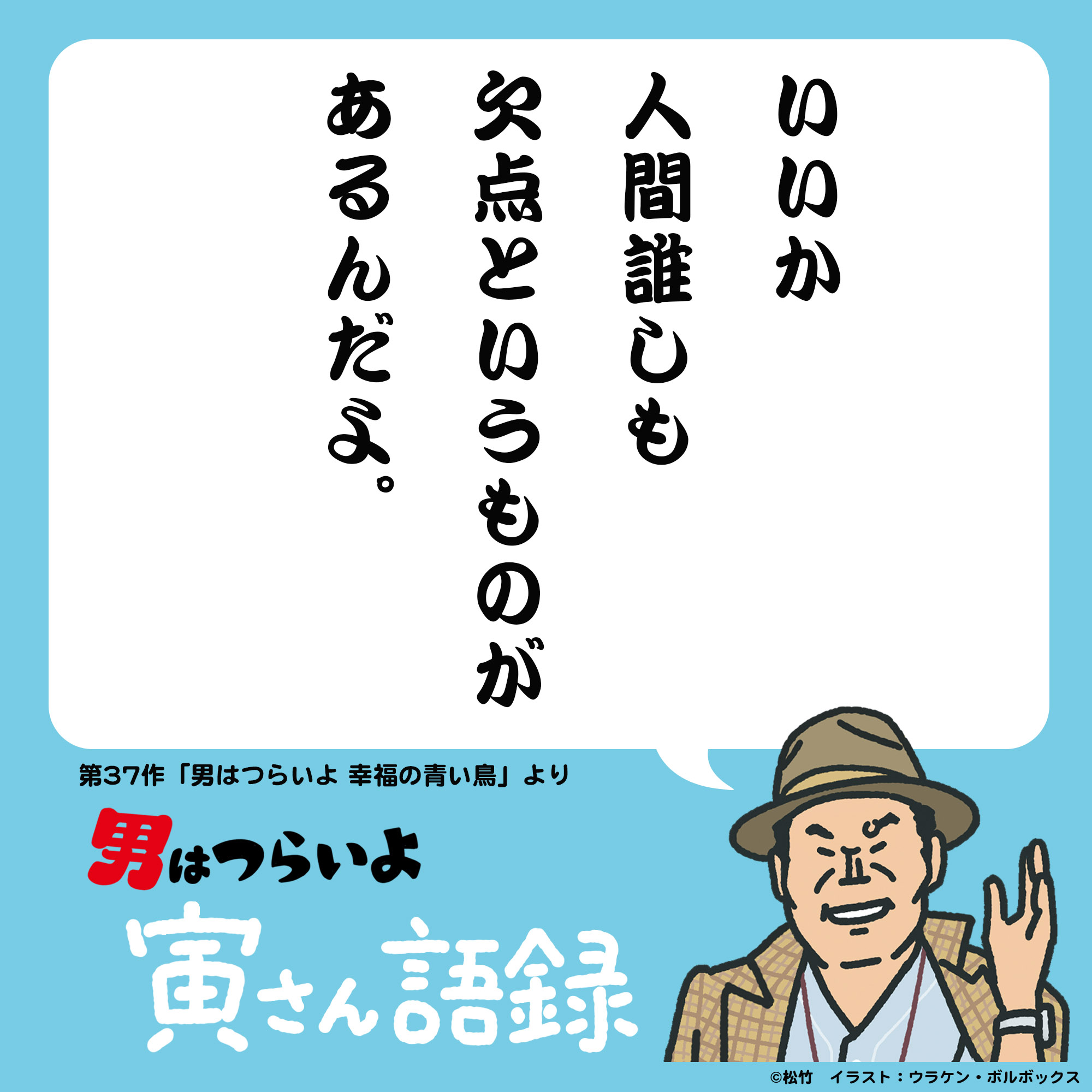 男はつらいよ 寅さん大全集 15セット まとめ売り レーザーディスク LD 男はつらいよ 寅さん大全集 15セット まとめ売り レーザー