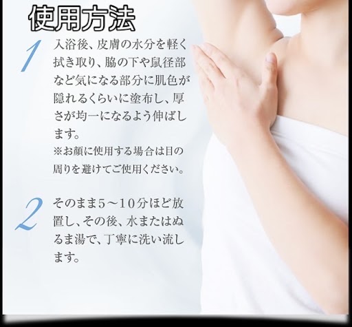 yccosme's tweet photo. YC薬用ホワイトパックTA 100g《洗い流すパック》🤩
塗って洗い流すだけの簡単ステップの薬用美白パックです。😎
シンプルケアでくすみや古い角質にアプローチ。✨
5分で出来るお手入れで透明感のあるクリア肌へ。🌟
#ドクターズコスメ
#洗い流すパック 
#トラネキサム酸 
#グリチルリチン酸ジカリウム https://t.co/zSMb88Z3TX