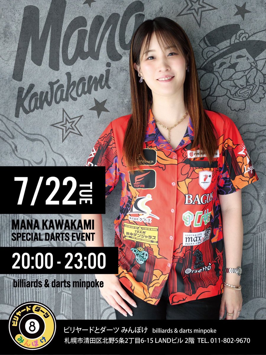川上 真奈🎃👻Mana Kawakami (@mana_Cosmo) / X